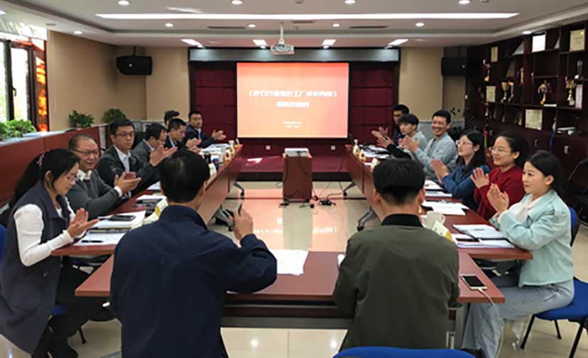 中華人民共和國(guó)建材行業(yè)標(biāo)準(zhǔn)《砂石行業(yè)綠色工廠(chǎng)評(píng)價(jià)導(dǎo)則》編制啟動(dòng)