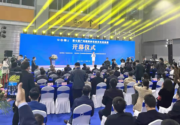 第七屆廣州國際砂石展圓滿落幕！唐山金路與您相約2022